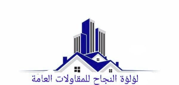 صباغ شاطر بالكويت